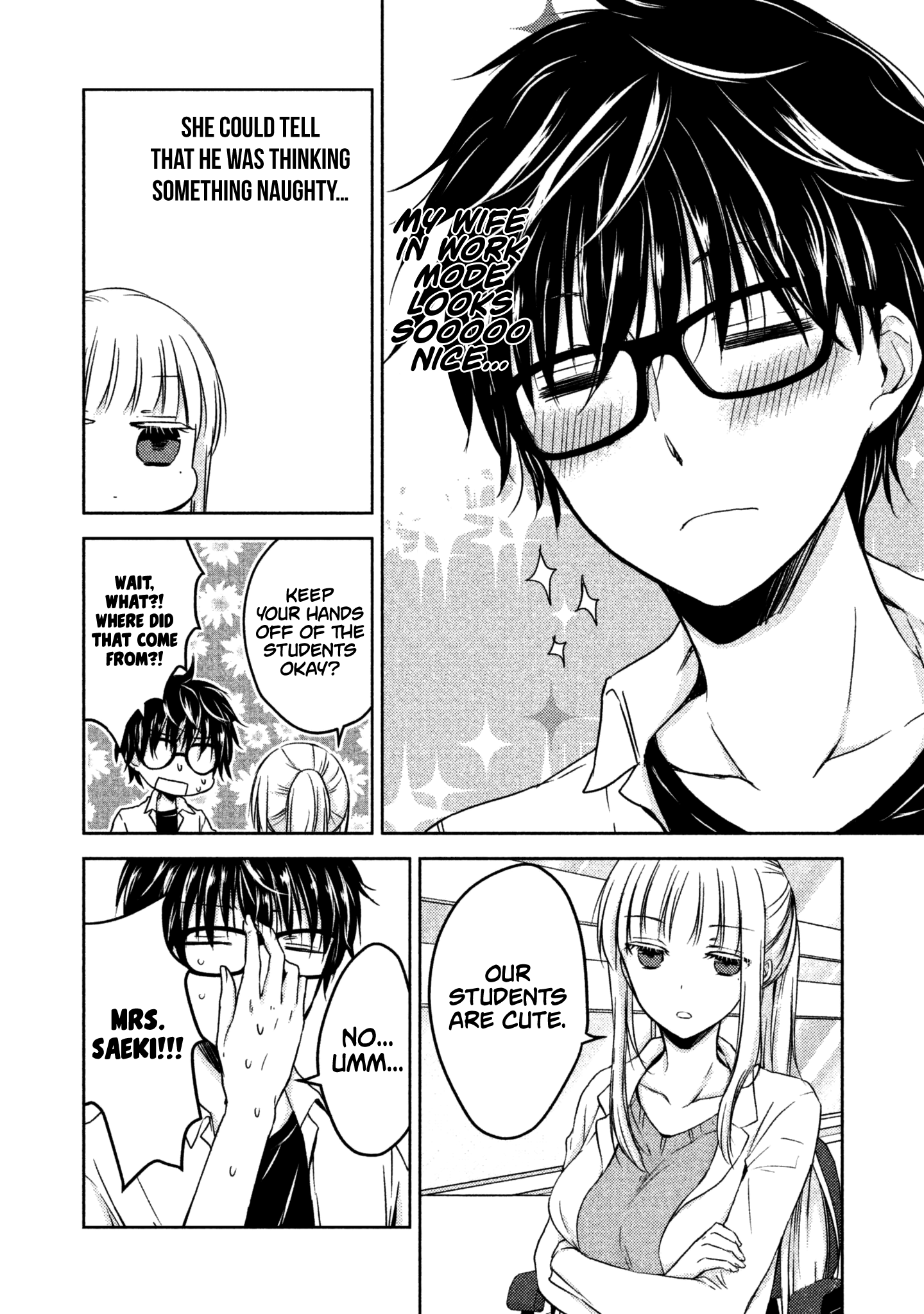 Read We May Be An Inexperienced Couple But EN Manga Online