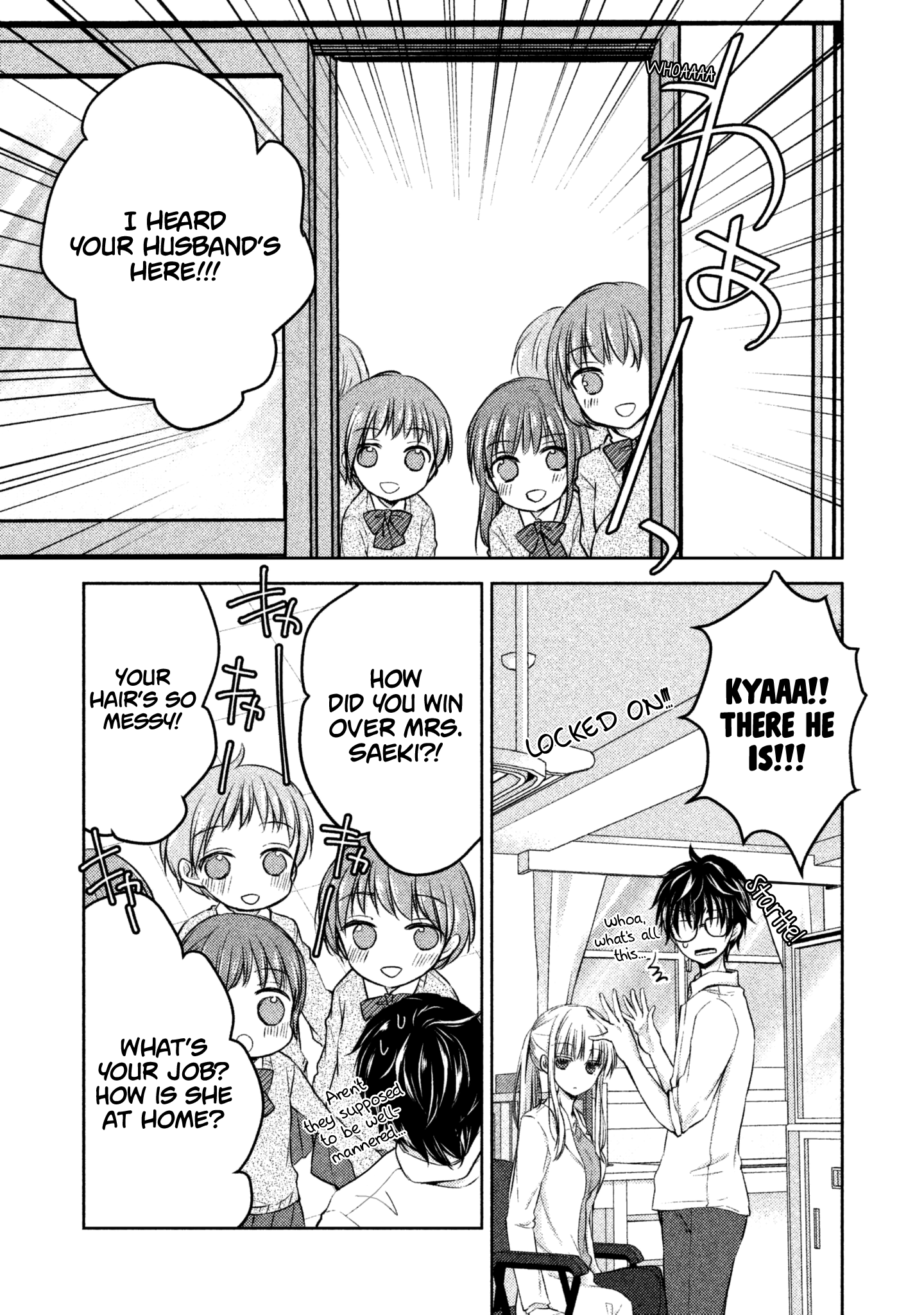 Read We May Be An Inexperienced Couple But EN Manga Online
