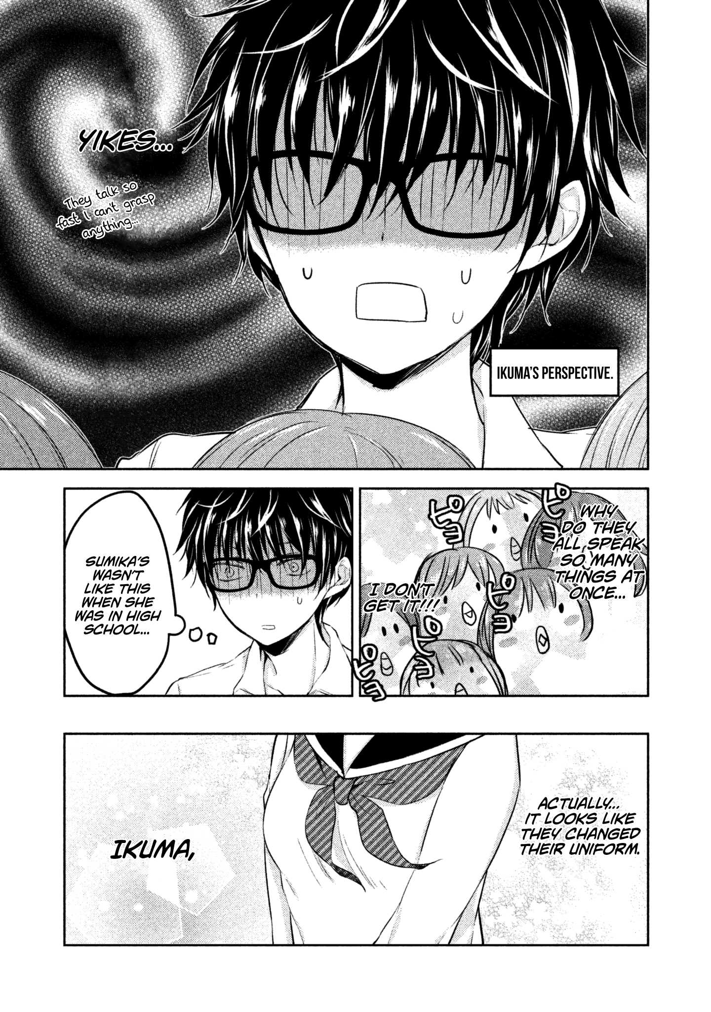 Read We May Be An Inexperienced Couple But EN Manga Online