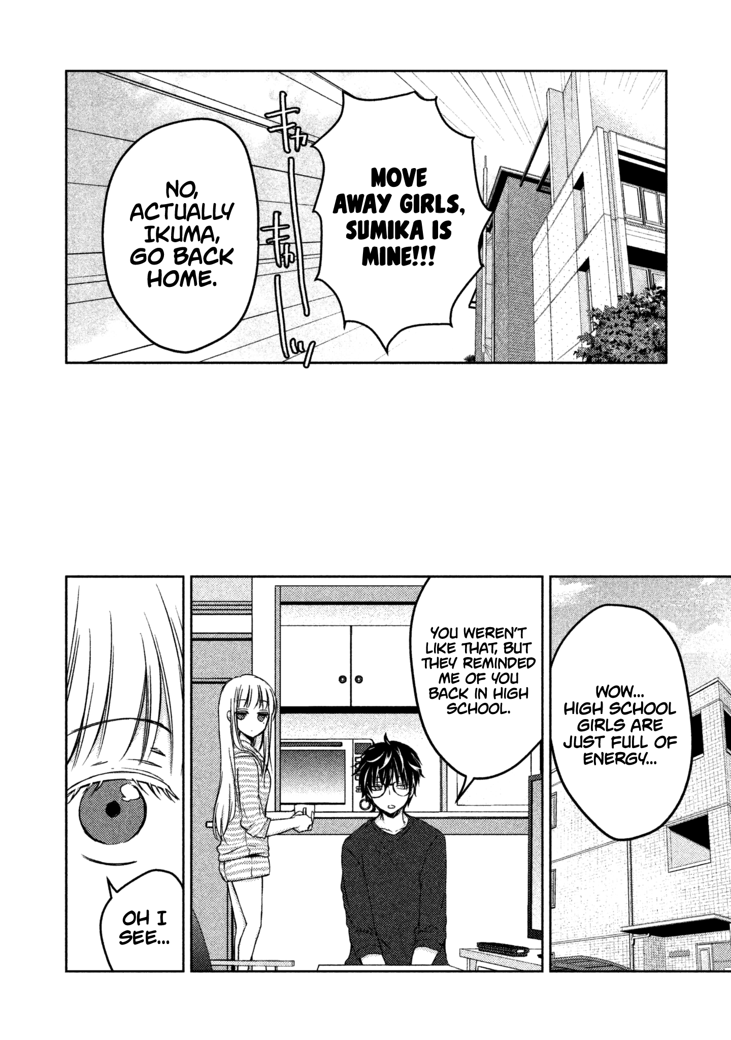 Read We May Be An Inexperienced Couple But EN Manga Online
