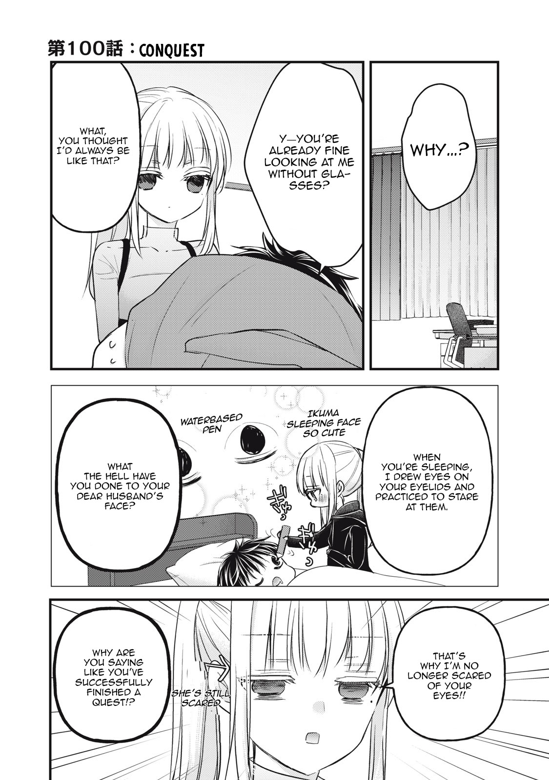 Read We May Be An Inexperienced Couple But EN Manga Online