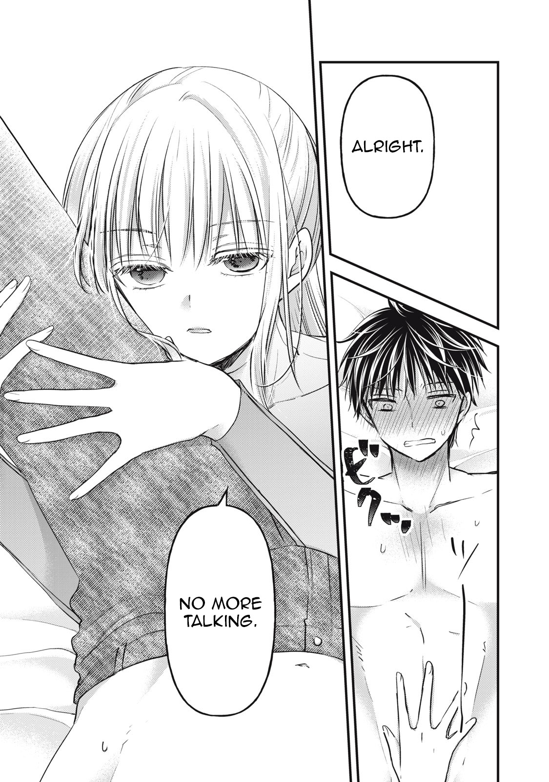 Read We May Be An Inexperienced Couple But EN Manga Online