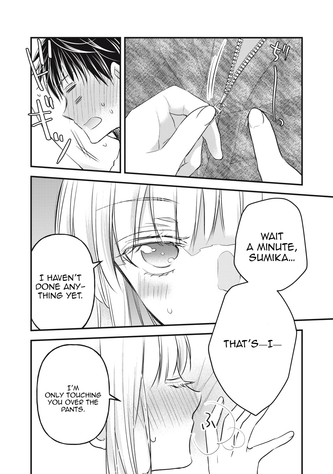 Read We May Be An Inexperienced Couple But EN Manga Online