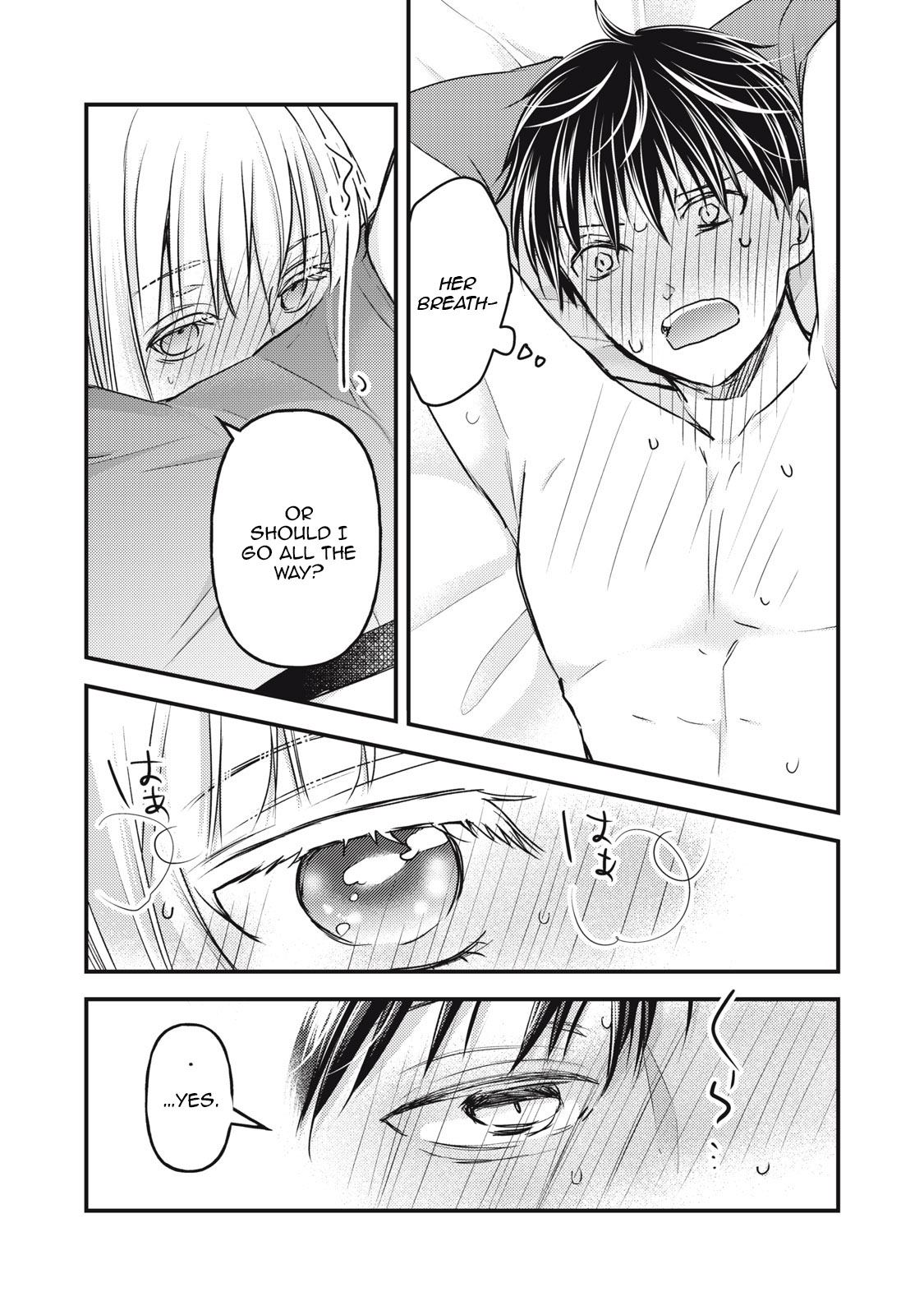 Read We May Be An Inexperienced Couple But EN Manga Online