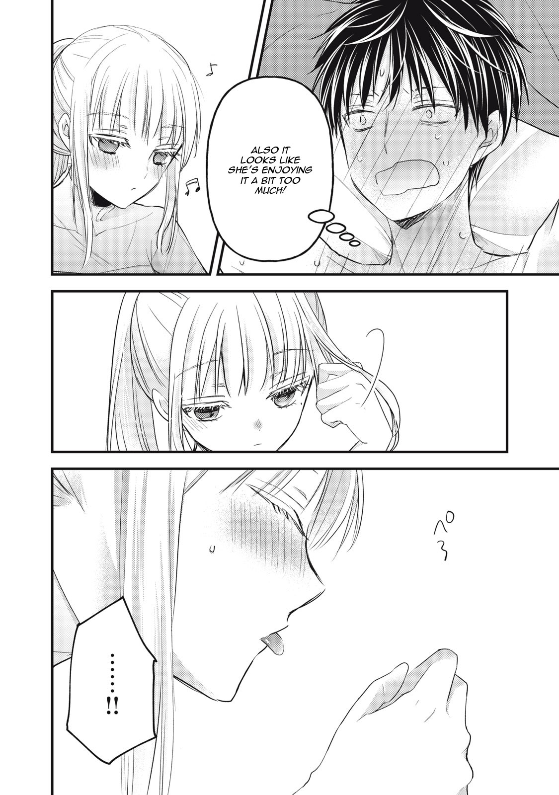 Read We May Be An Inexperienced Couple But EN Manga Online