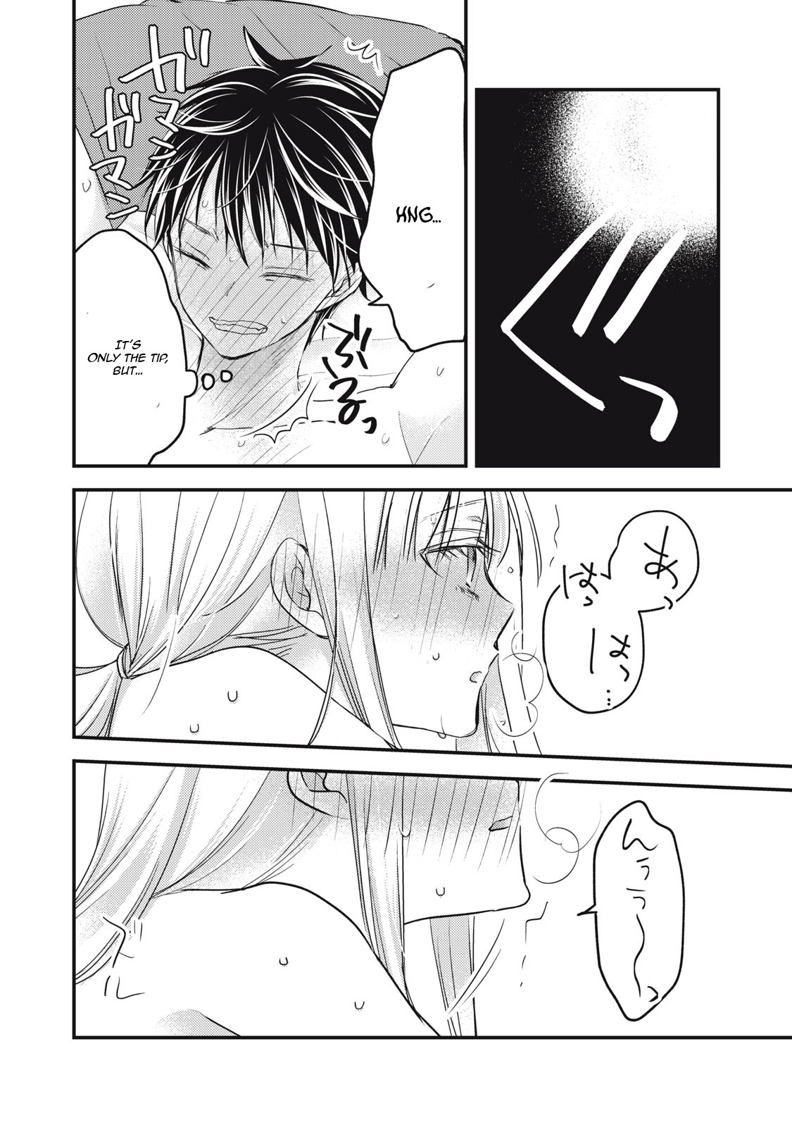 Read We May Be An Inexperienced Couple But EN Manga Online