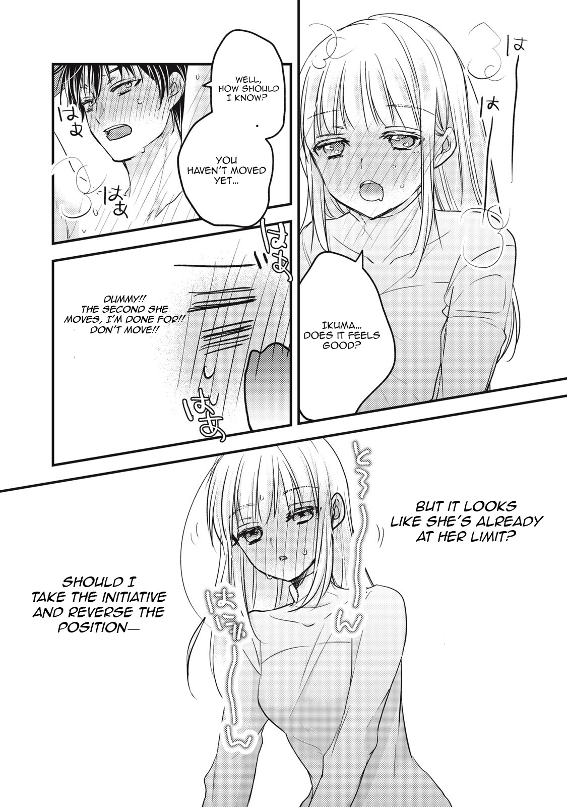 Read We May Be An Inexperienced Couple But EN Manga Online
