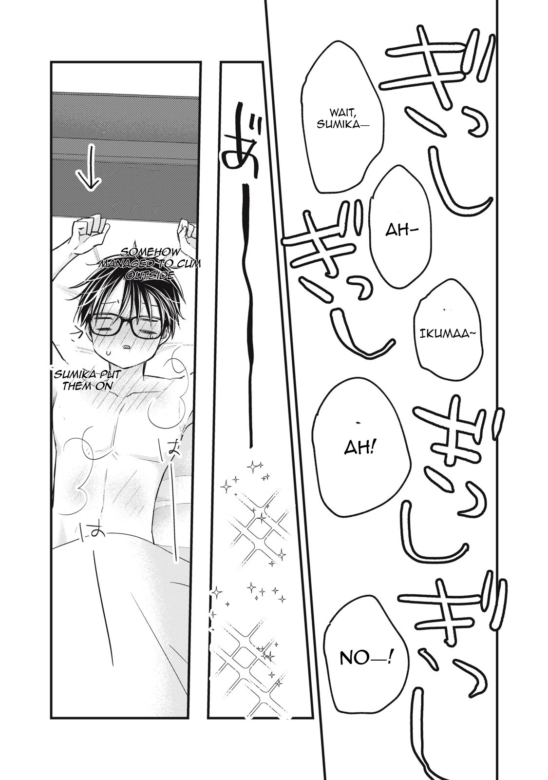 Read We May Be An Inexperienced Couple But EN Manga Online