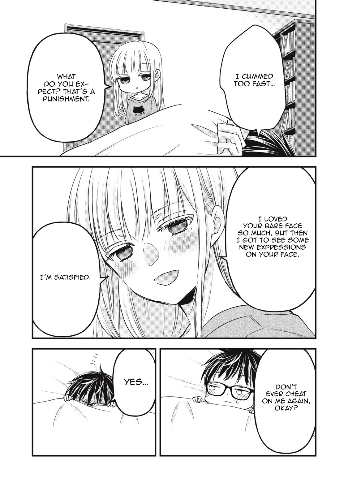 Read We May Be An Inexperienced Couple But EN Manga Online