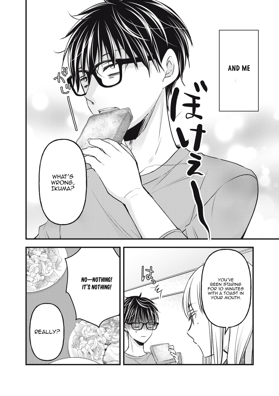 Read We May Be An Inexperienced Couple But EN Manga Online