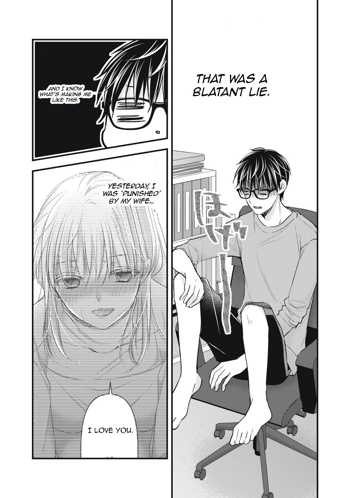 Read We May Be An Inexperienced Couple But EN Manga Online