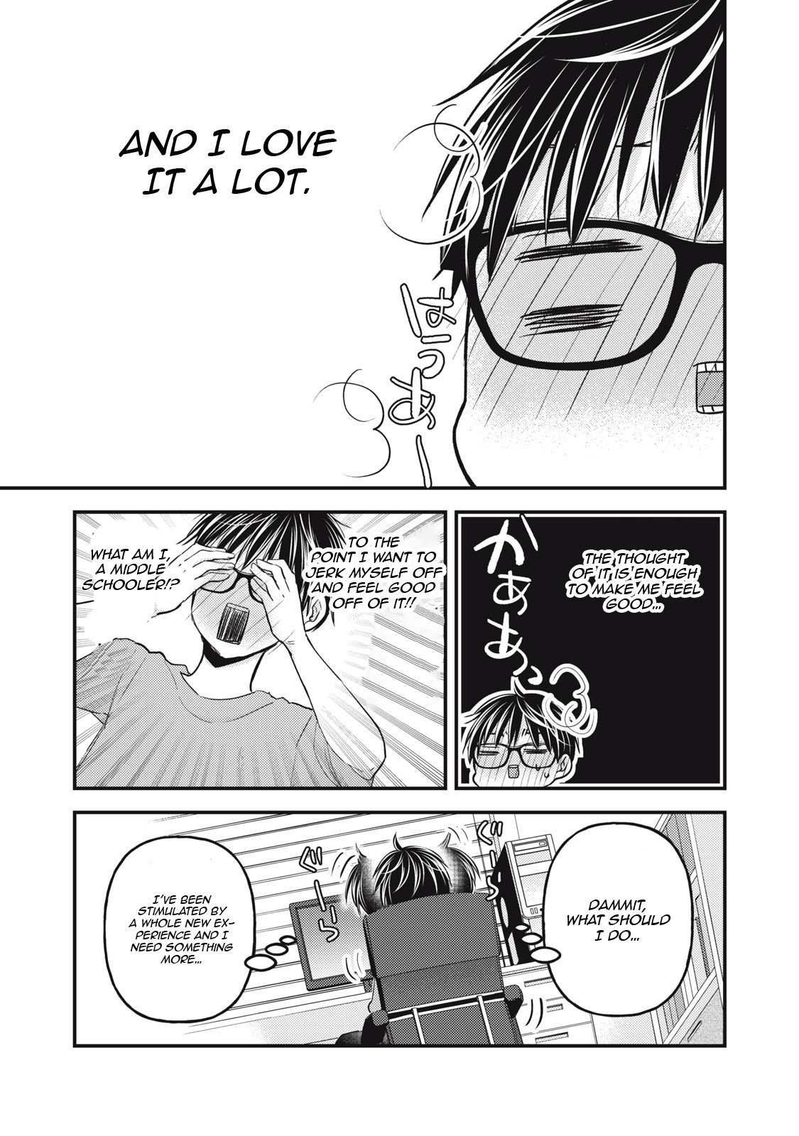Read We May Be An Inexperienced Couple But EN Manga Online