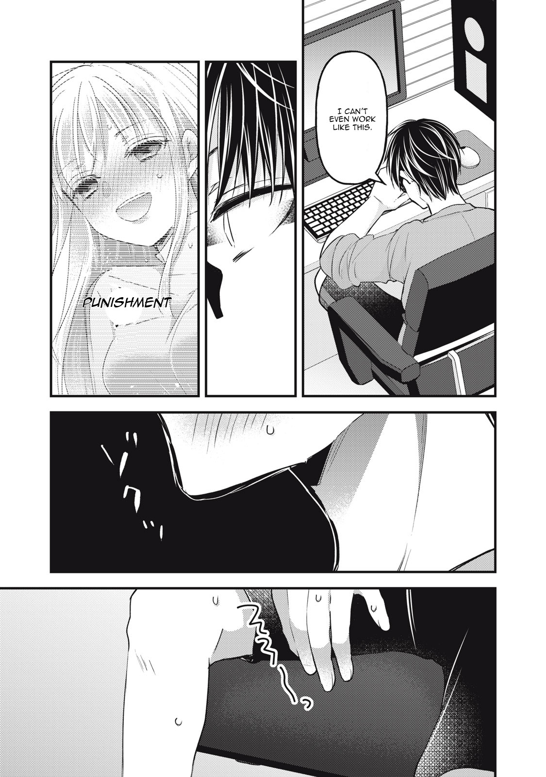 Read We May Be An Inexperienced Couple But EN Manga Online
