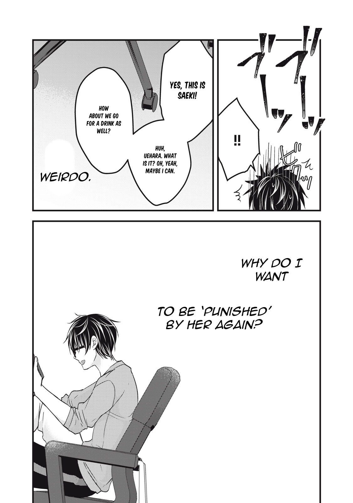 Read We May Be An Inexperienced Couple But EN Manga Online