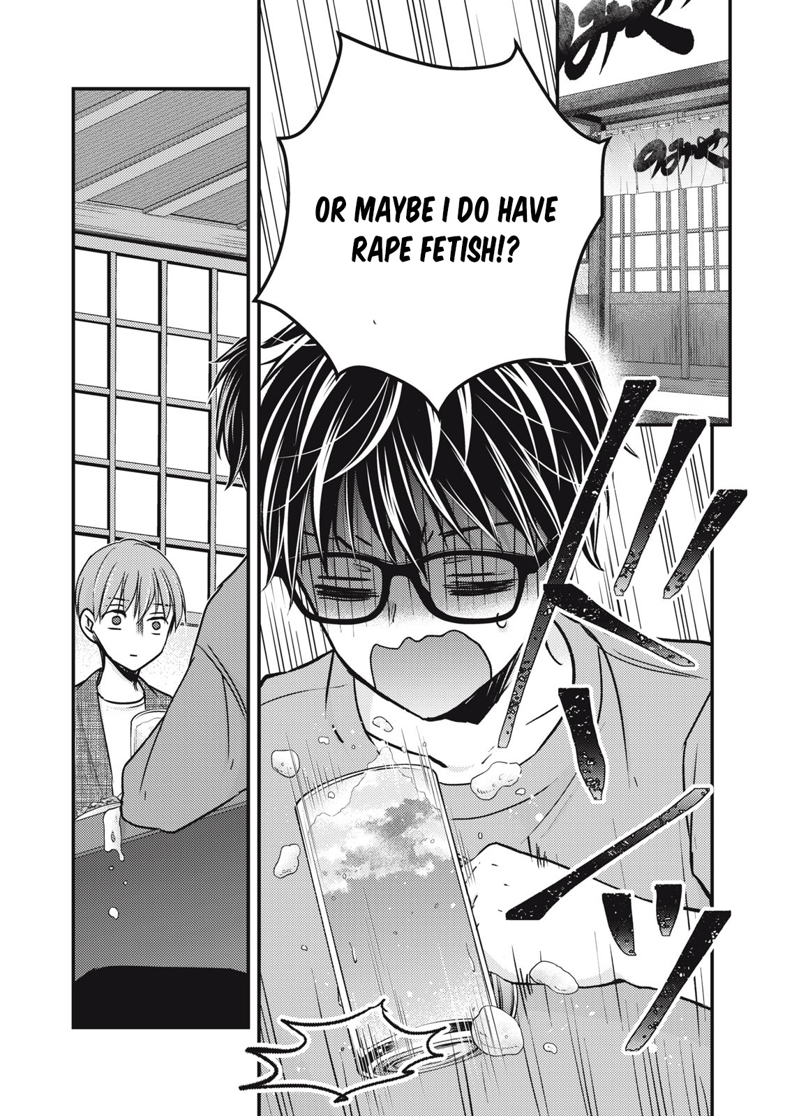 Read We May Be An Inexperienced Couple But EN Manga Online