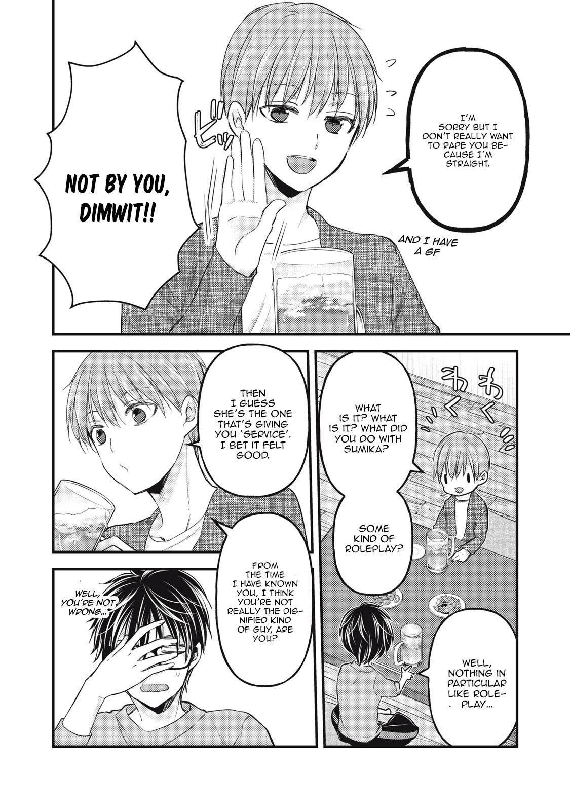 Read We May Be An Inexperienced Couple But EN Manga Online