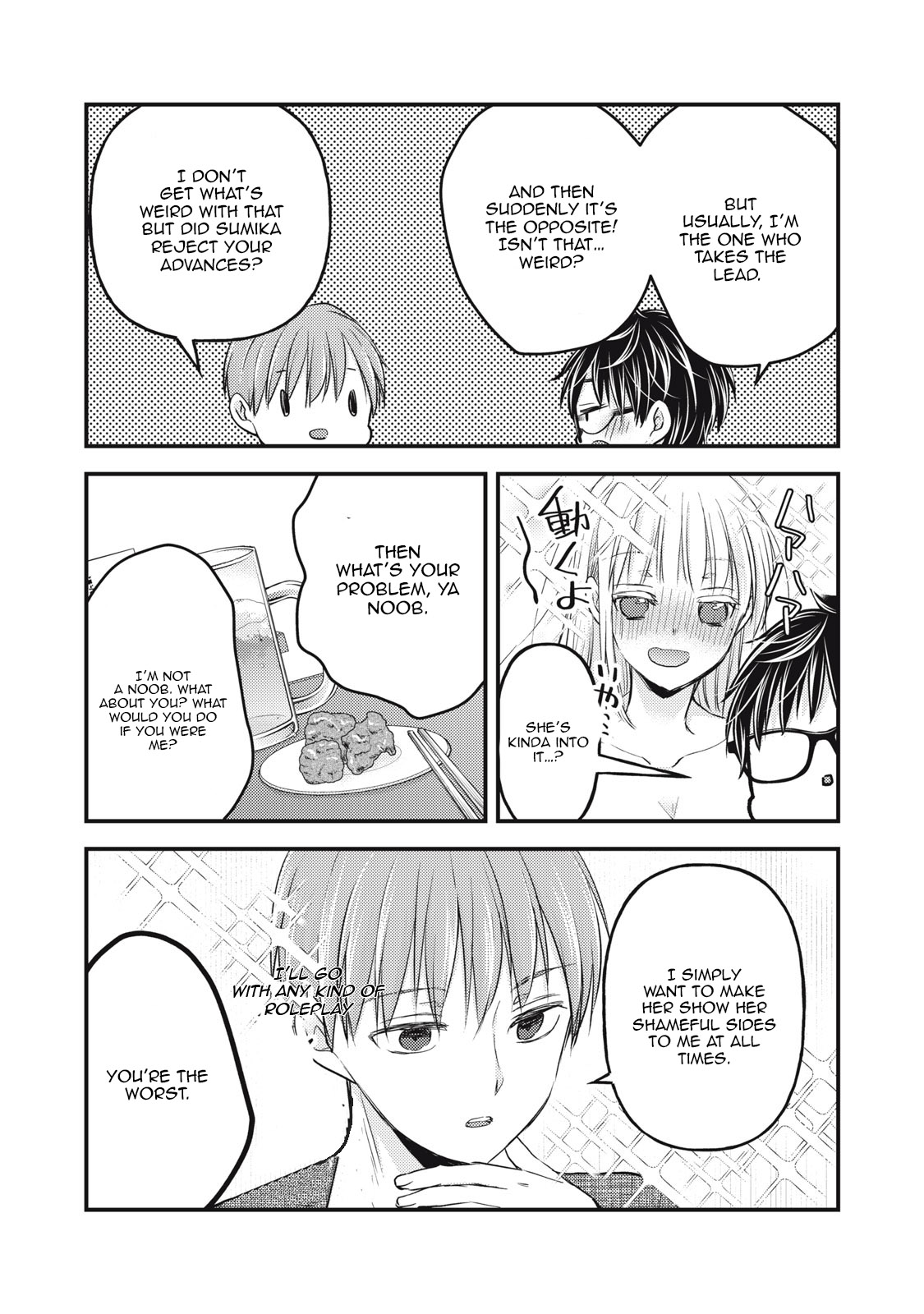 Read We May Be An Inexperienced Couple But EN Manga Online