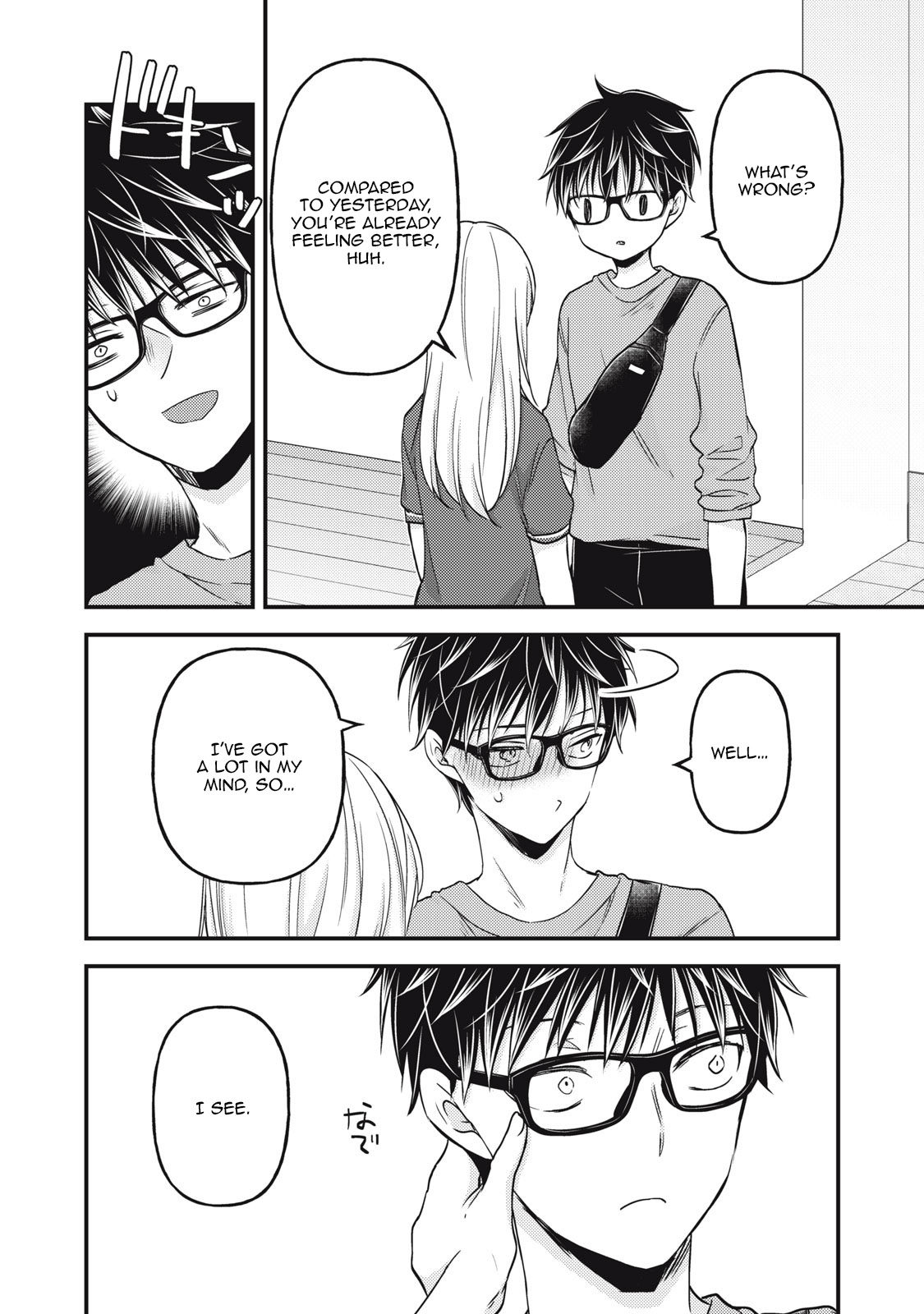Read We May Be An Inexperienced Couple But EN Manga Online