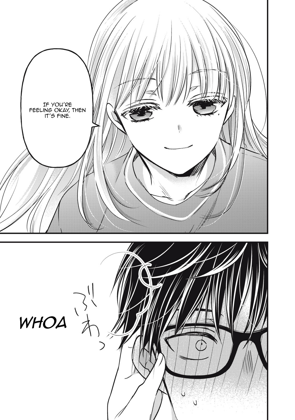 Read We May Be An Inexperienced Couple But EN Manga Online