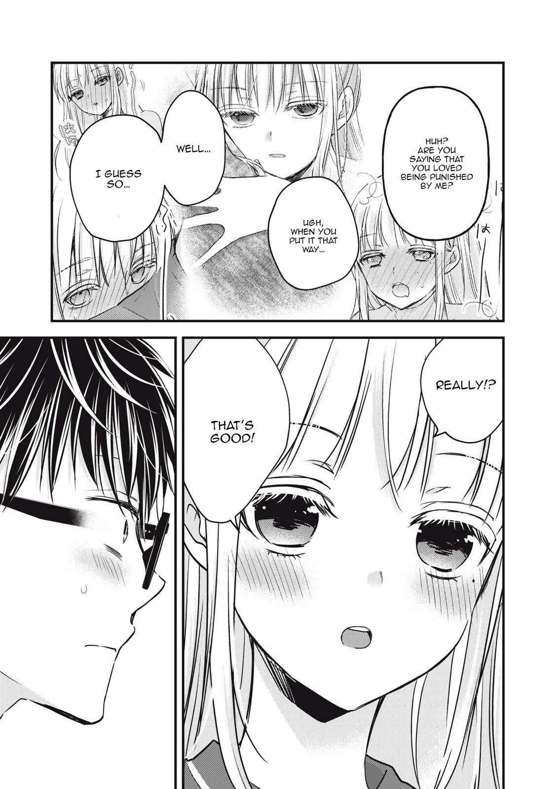Read We May Be An Inexperienced Couple But EN Manga Online