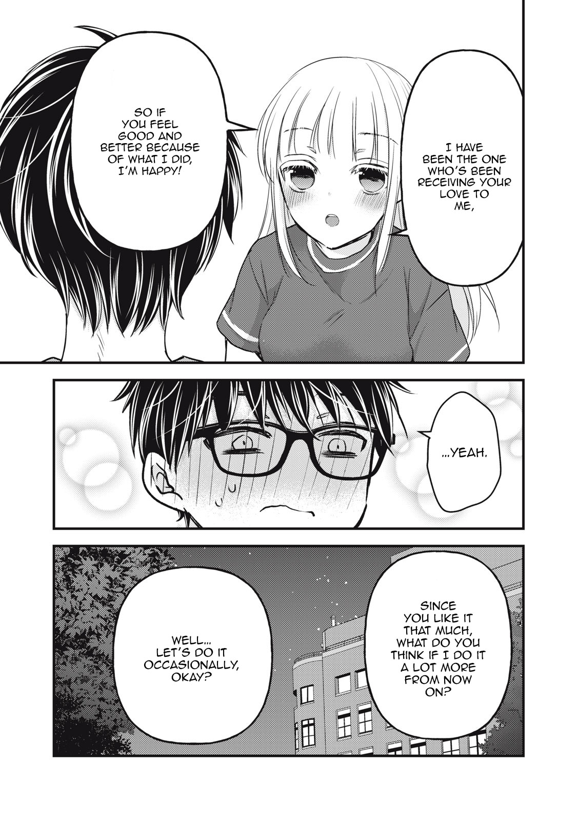 Read We May Be An Inexperienced Couple But EN Manga Online