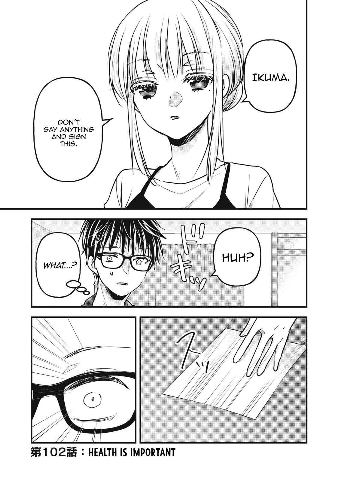 Read We May Be An Inexperienced Couple But EN Manga Online