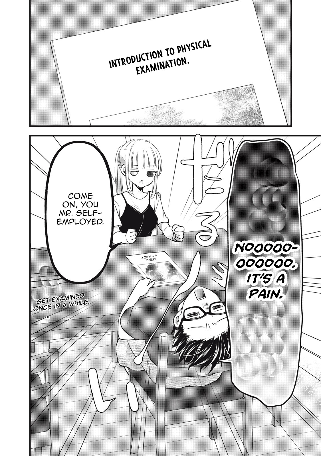 Read We May Be An Inexperienced Couple But EN Manga Online