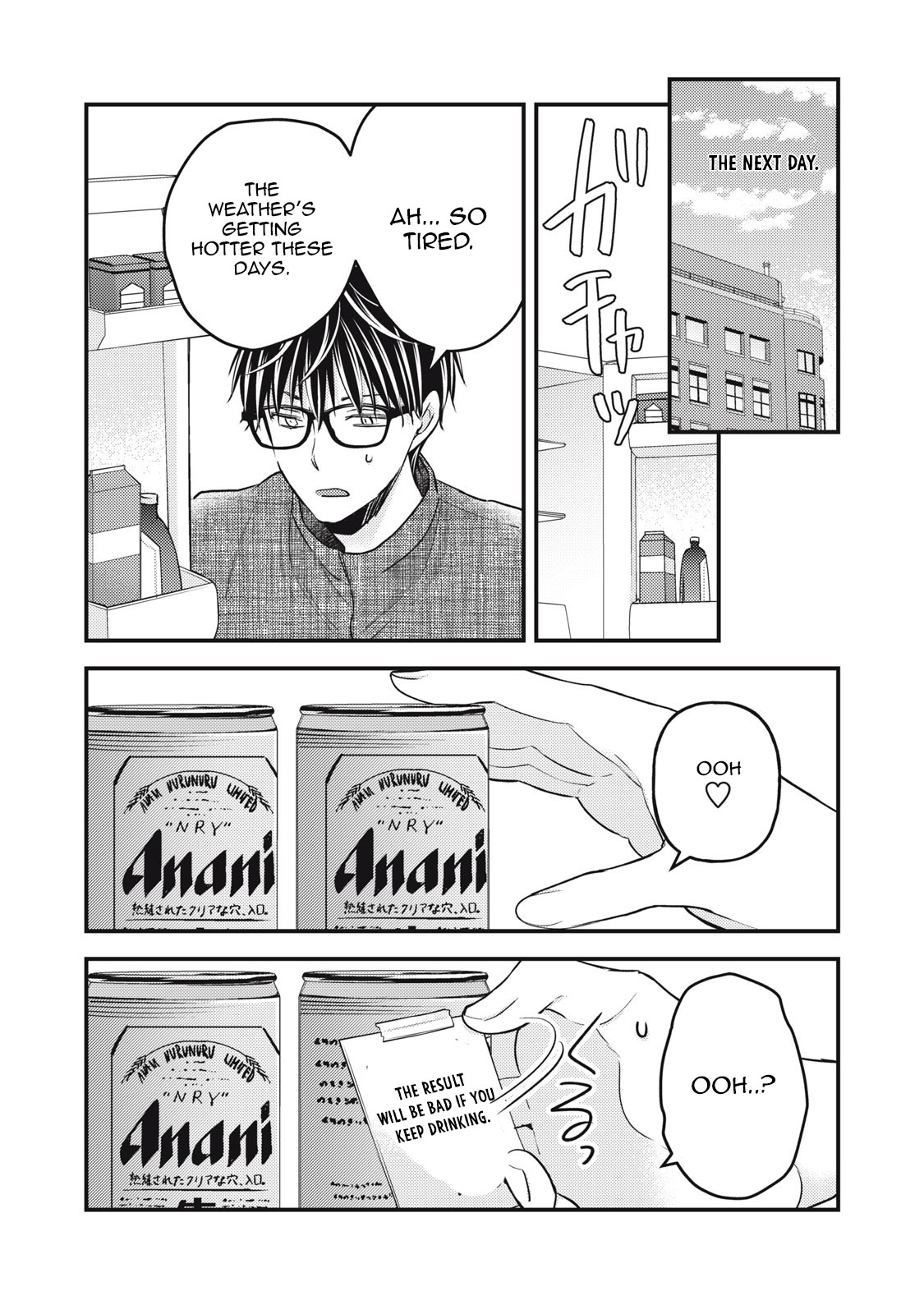 Read We May Be An Inexperienced Couple But EN Manga Online