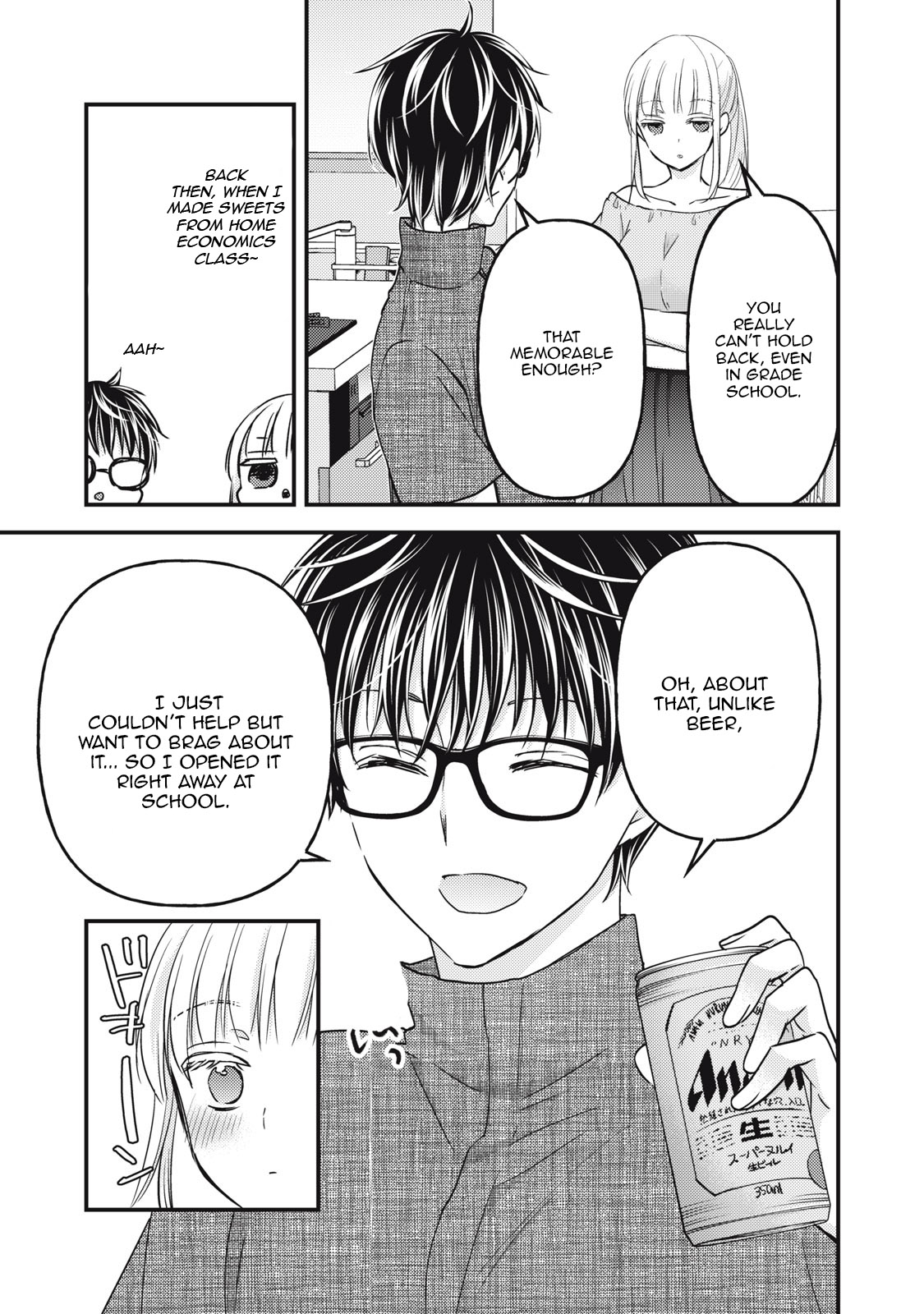 Read We May Be An Inexperienced Couple But EN Manga Online