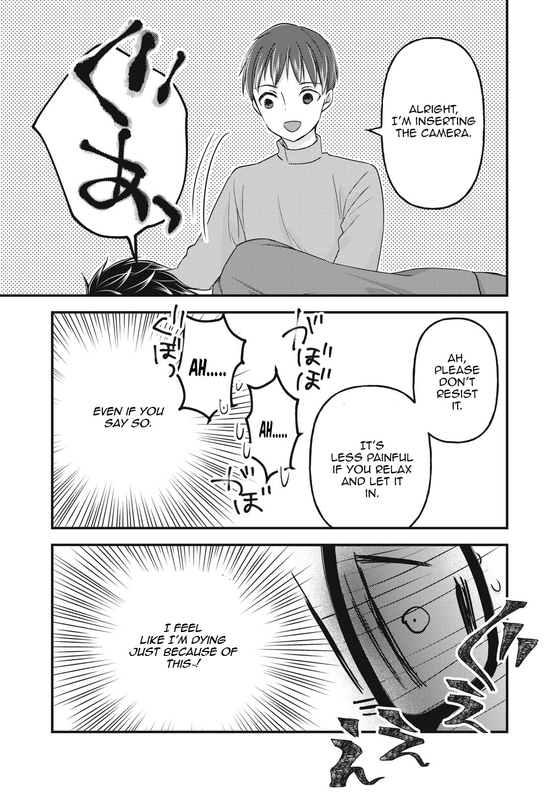 Read We May Be An Inexperienced Couple But EN Manga Online