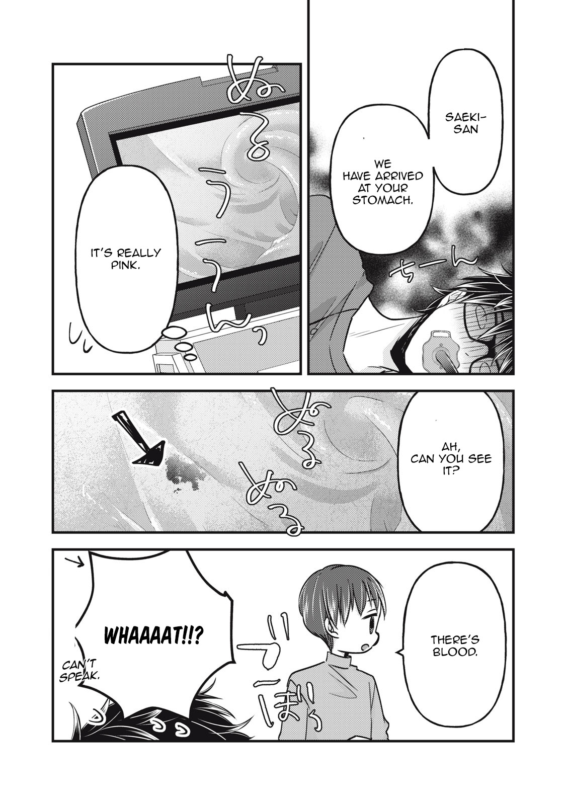 Read We May Be An Inexperienced Couple But EN Manga Online