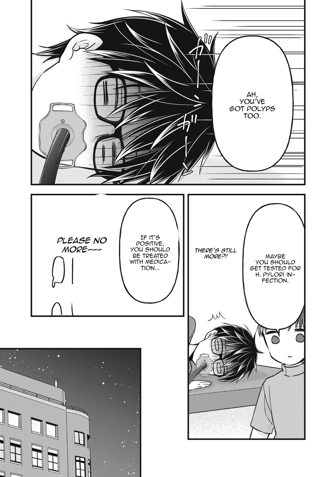 Read We May Be An Inexperienced Couple But EN Manga Online