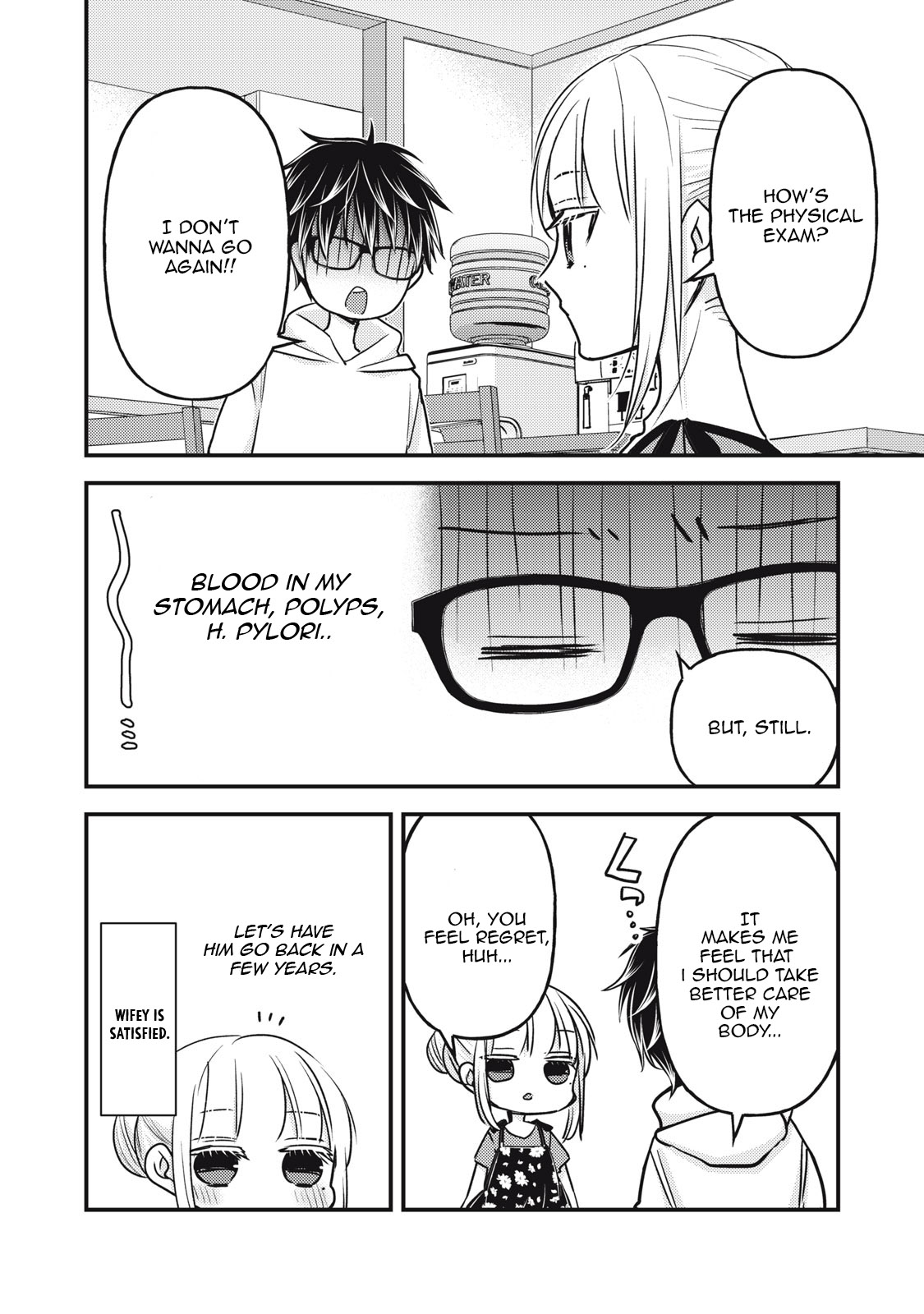 Read We May Be An Inexperienced Couple But EN Manga Online