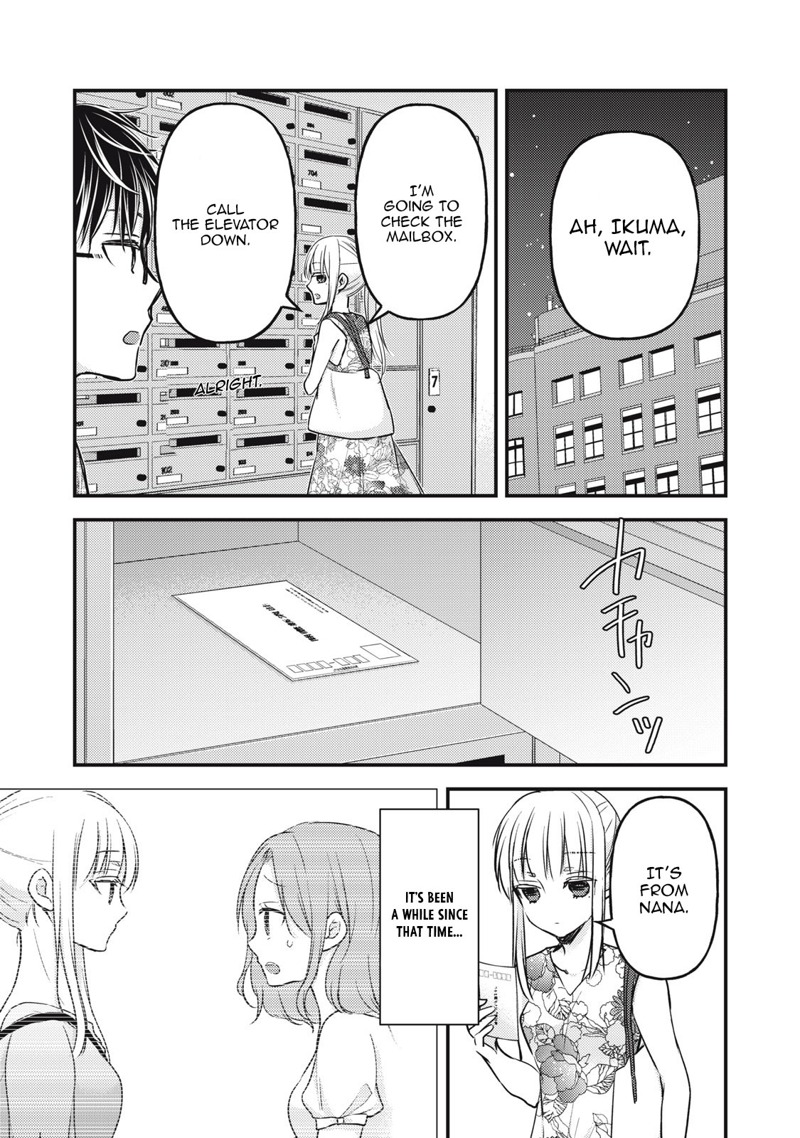 Read We May Be An Inexperienced Couple But EN Manga Online