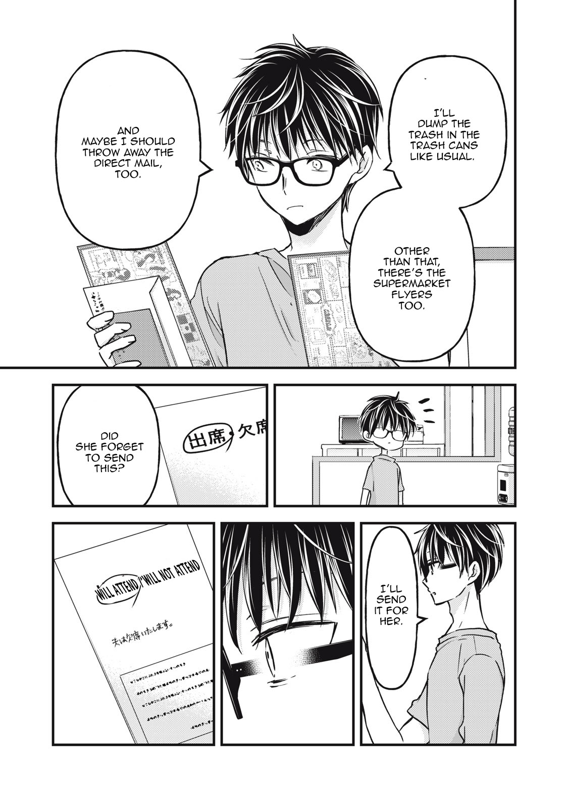Read We May Be An Inexperienced Couple But EN Manga Online