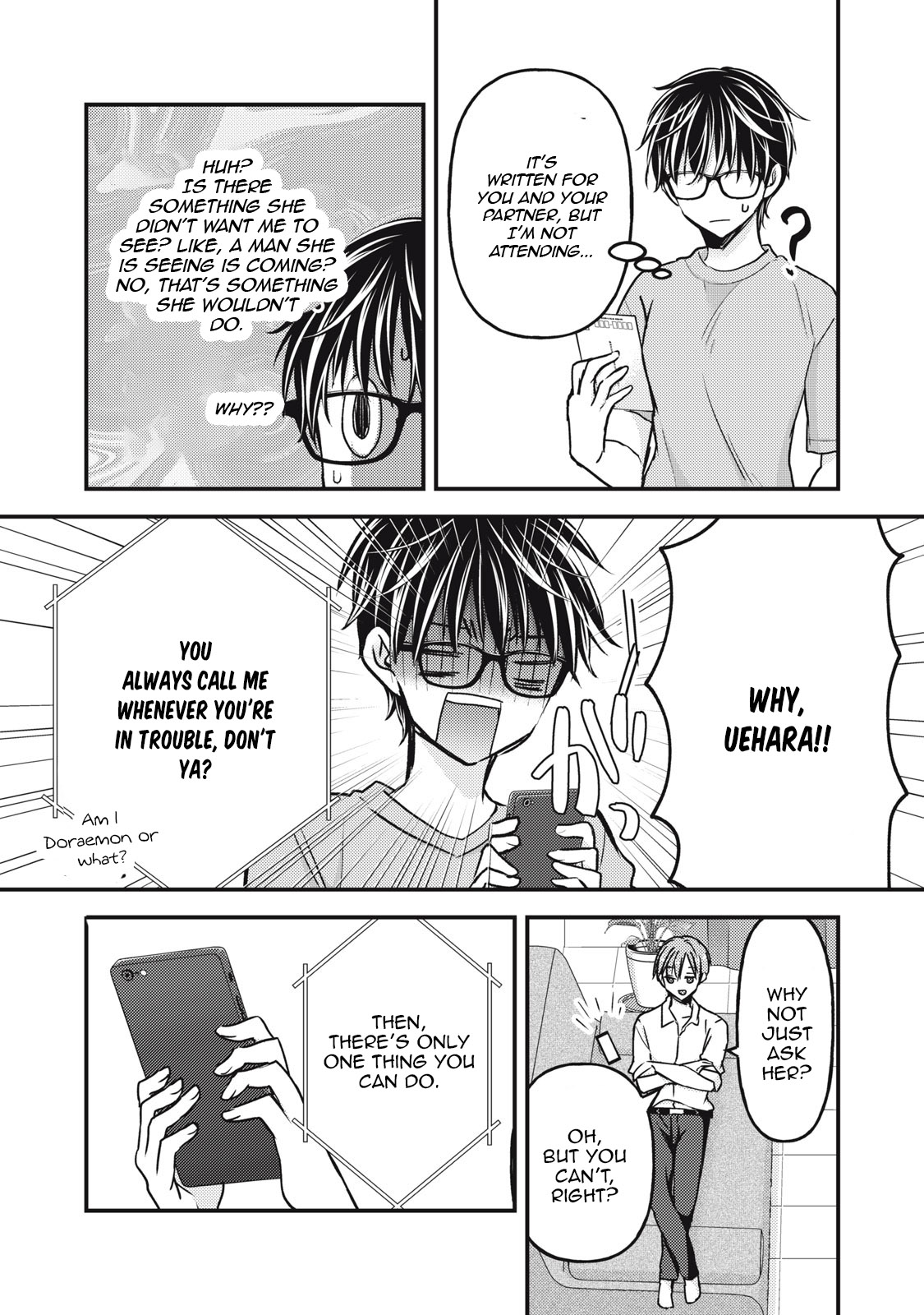 Read We May Be An Inexperienced Couple But EN Manga Online