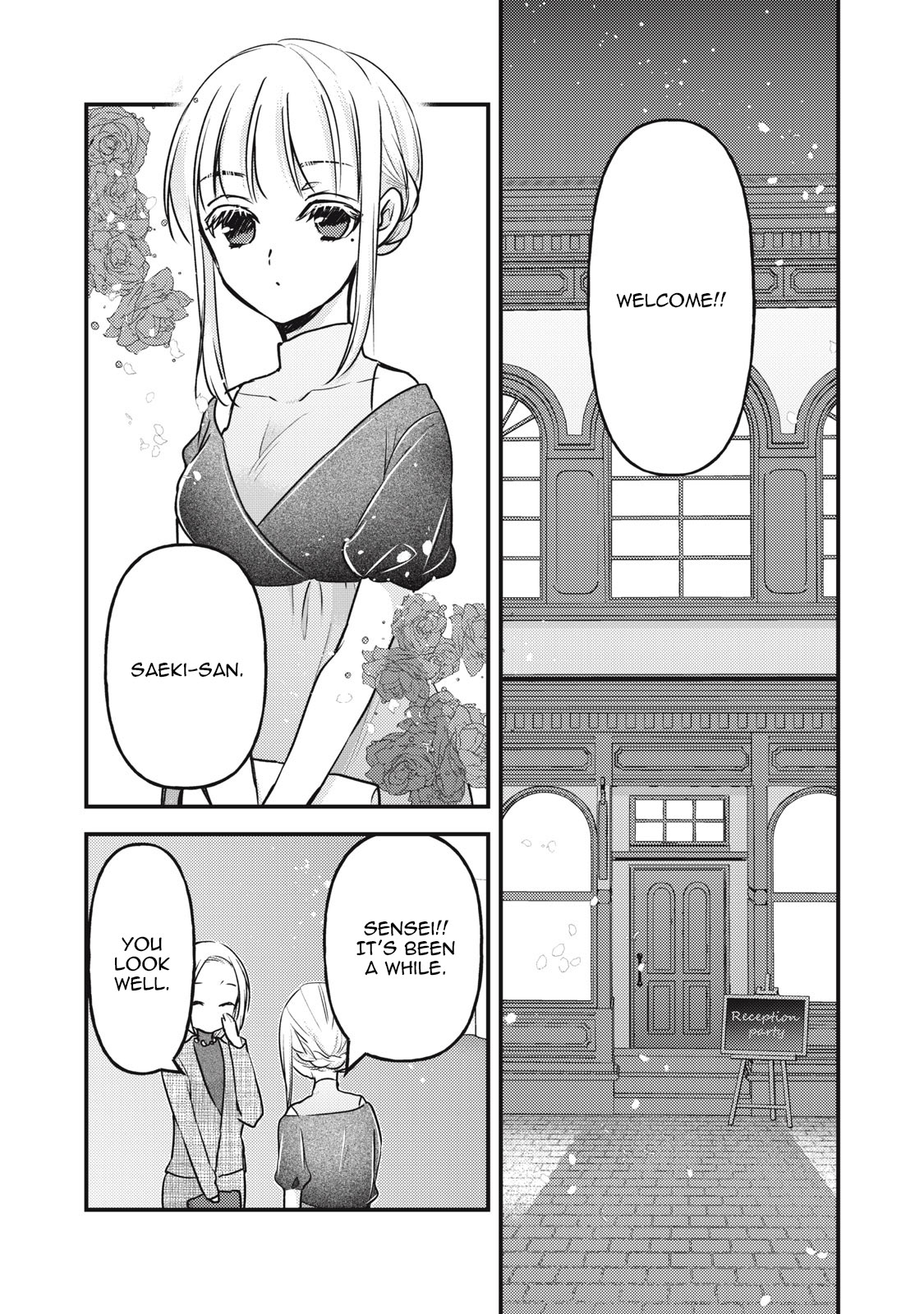 Read We May Be An Inexperienced Couple But EN Manga Online