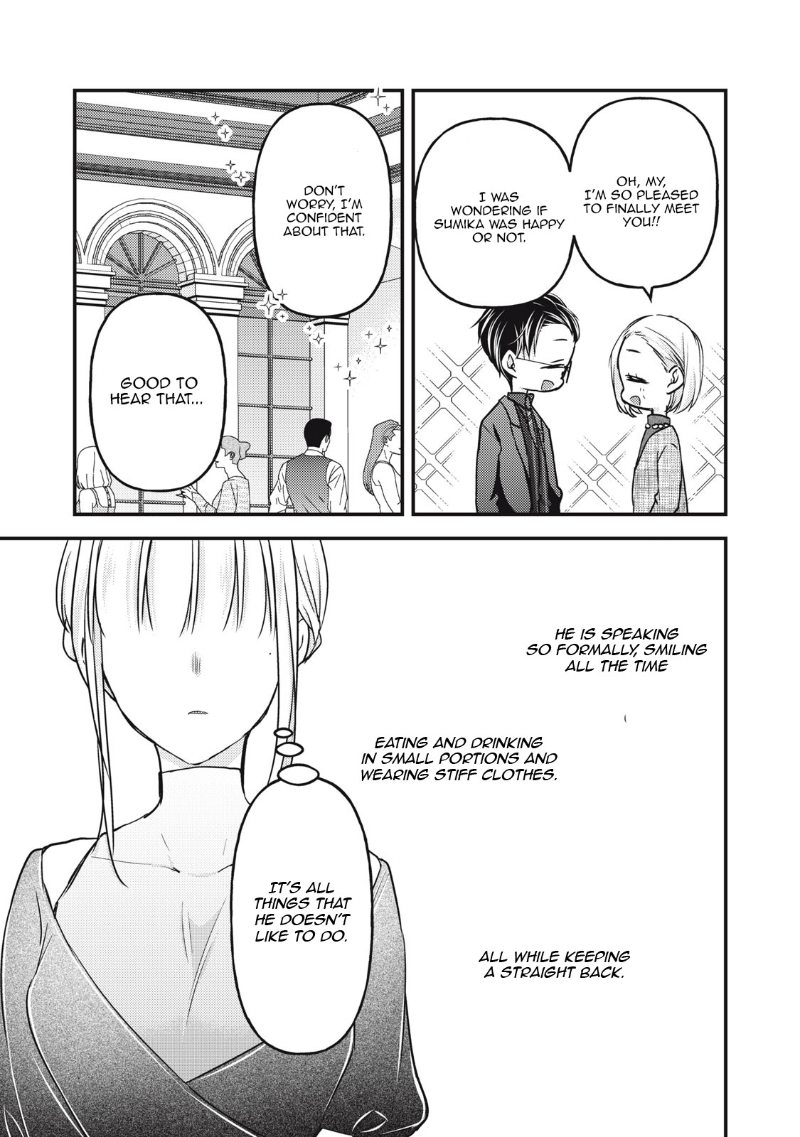 Read We May Be An Inexperienced Couple But EN Manga Online