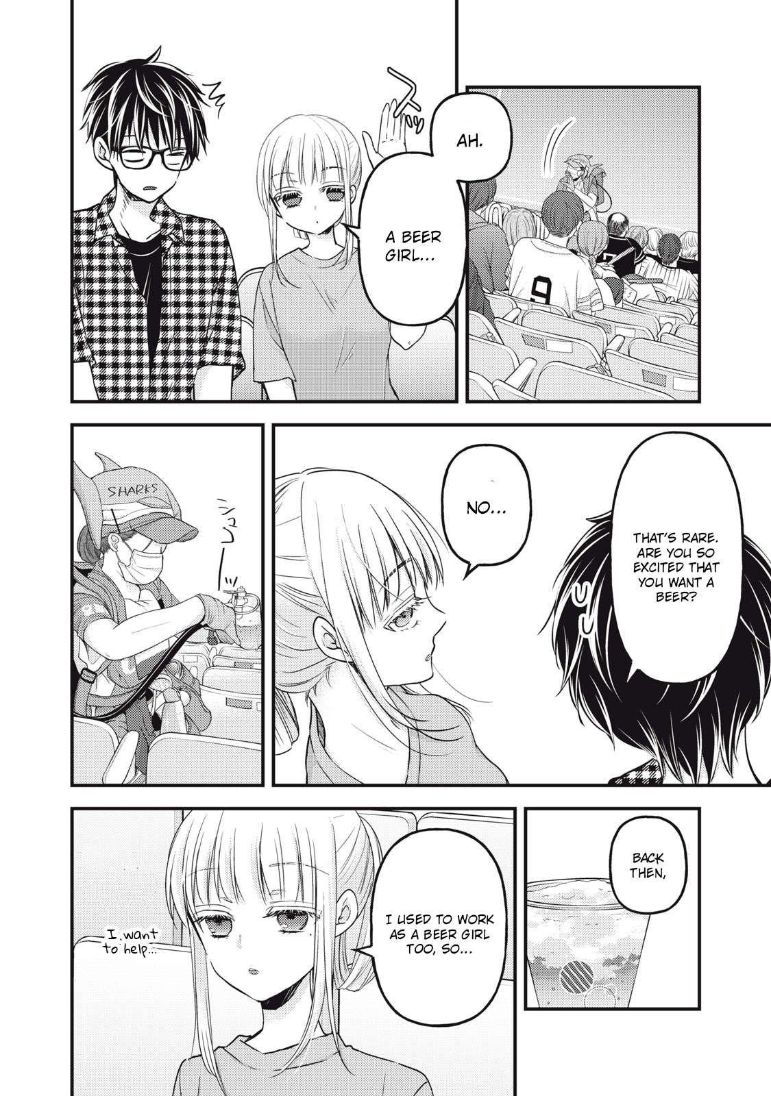 Read We May Be An Inexperienced Couple But EN Manga Online