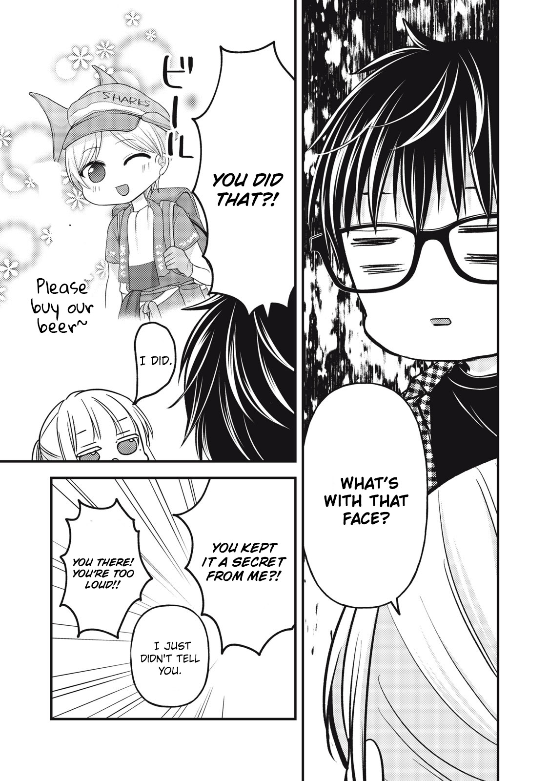 Read We May Be An Inexperienced Couple But EN Manga Online