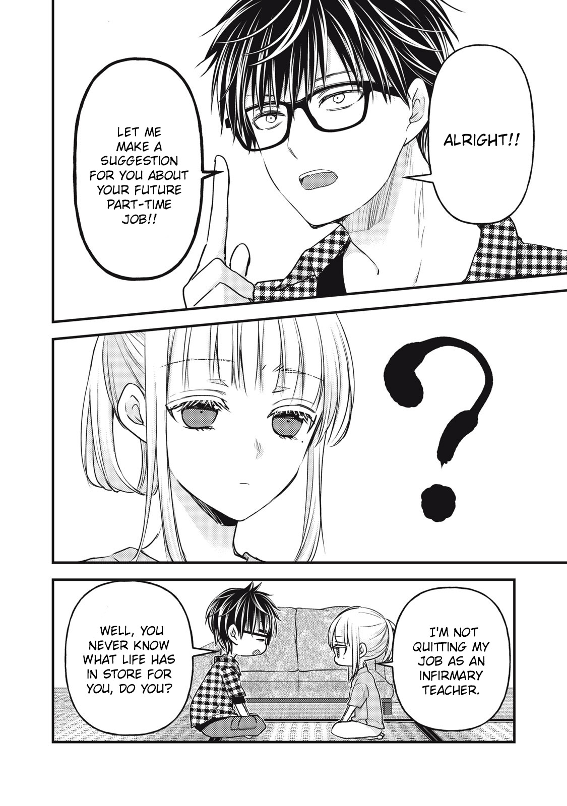 Read We May Be An Inexperienced Couple But EN Manga Online