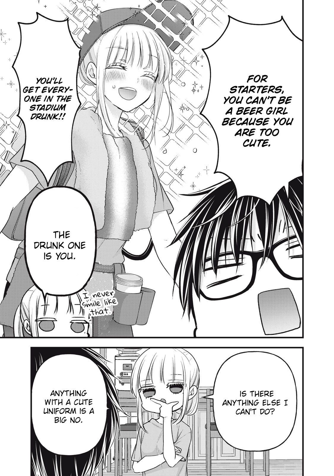 Read We May Be An Inexperienced Couple But EN Manga Online