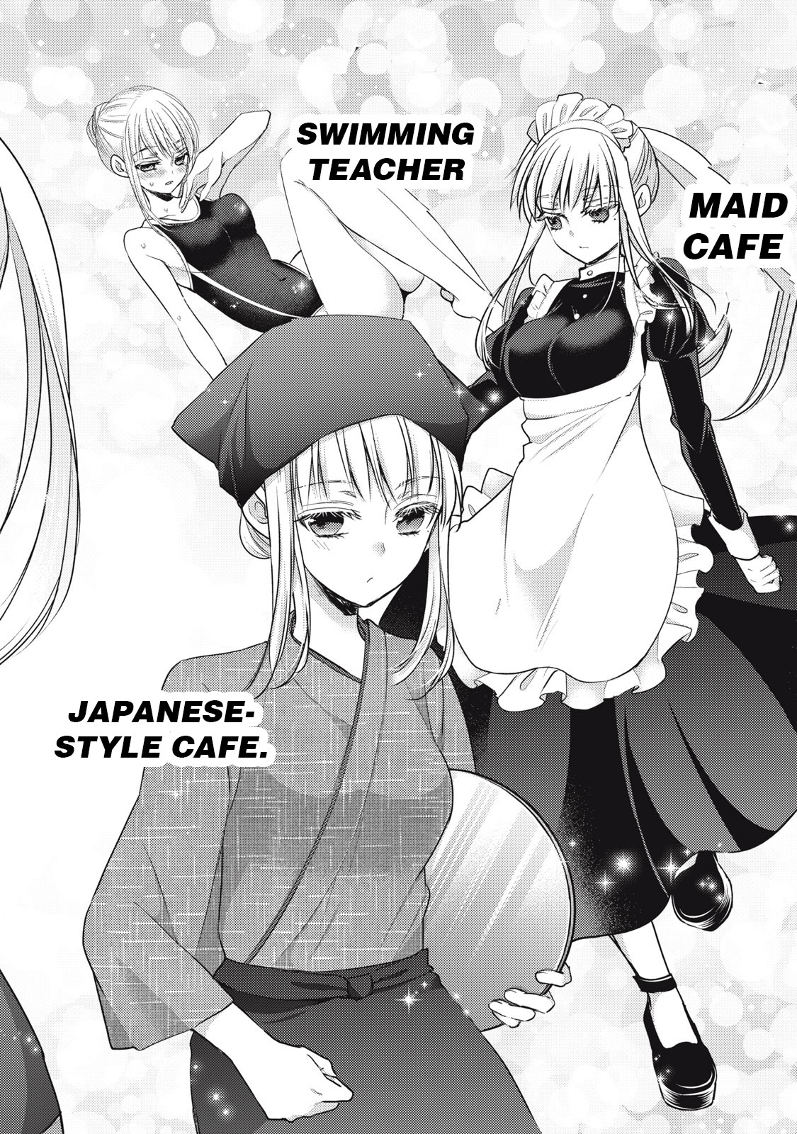 Read We May Be An Inexperienced Couple But EN Manga Online