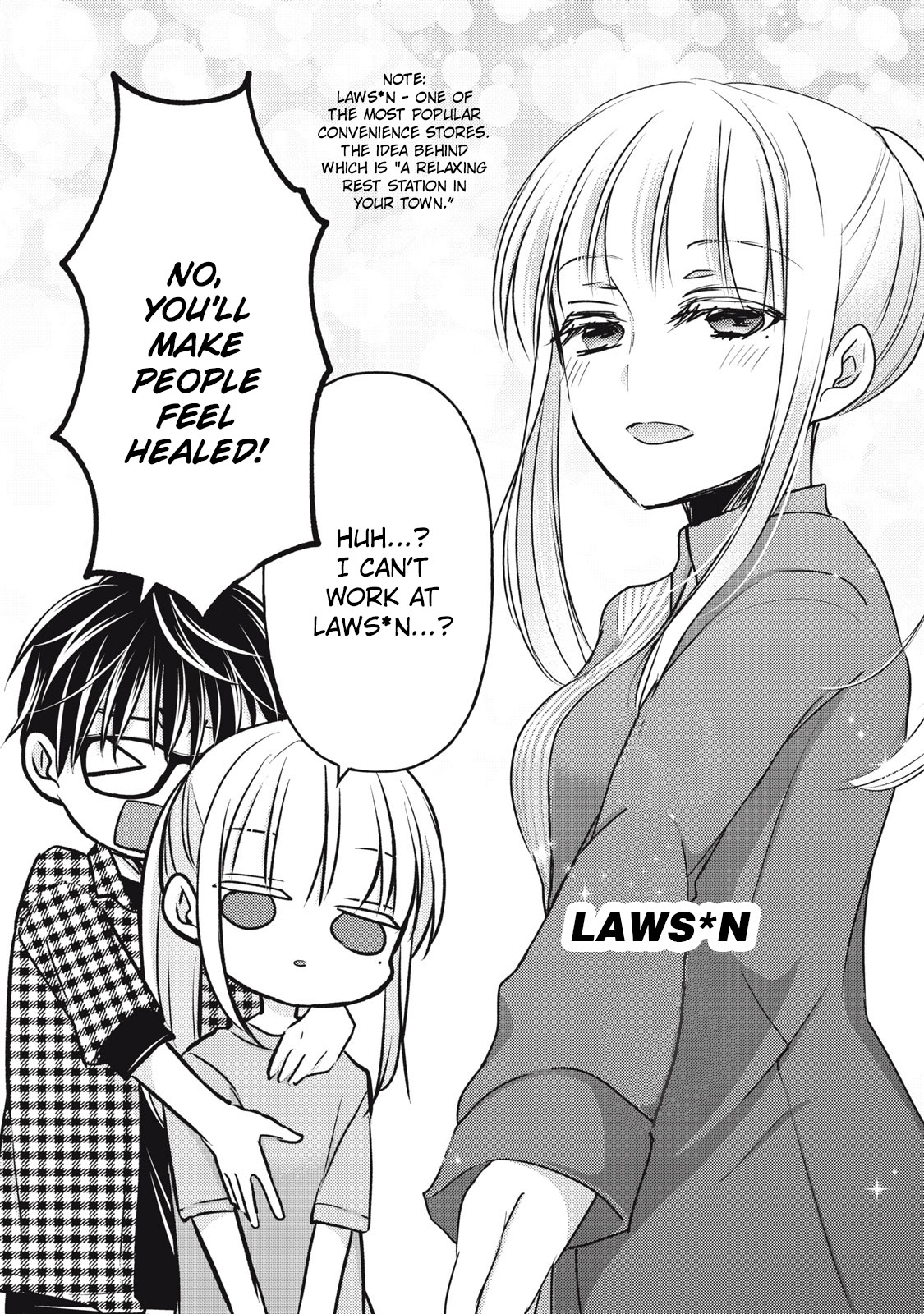 Read We May Be An Inexperienced Couple But EN Manga Online
