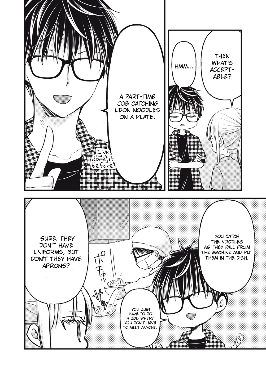 Read We May Be An Inexperienced Couple But EN Manga Online