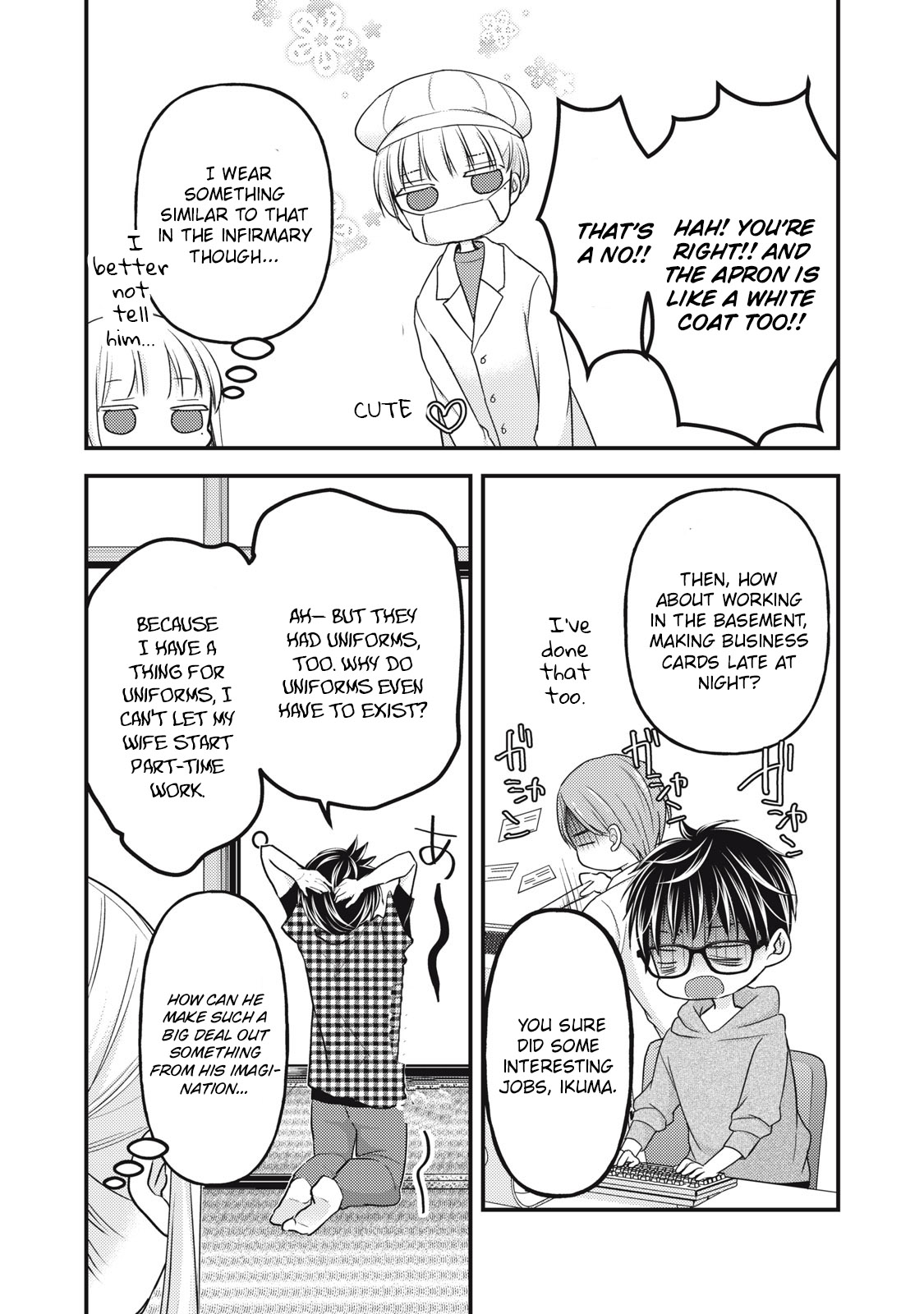 Read We May Be An Inexperienced Couple But EN Manga Online