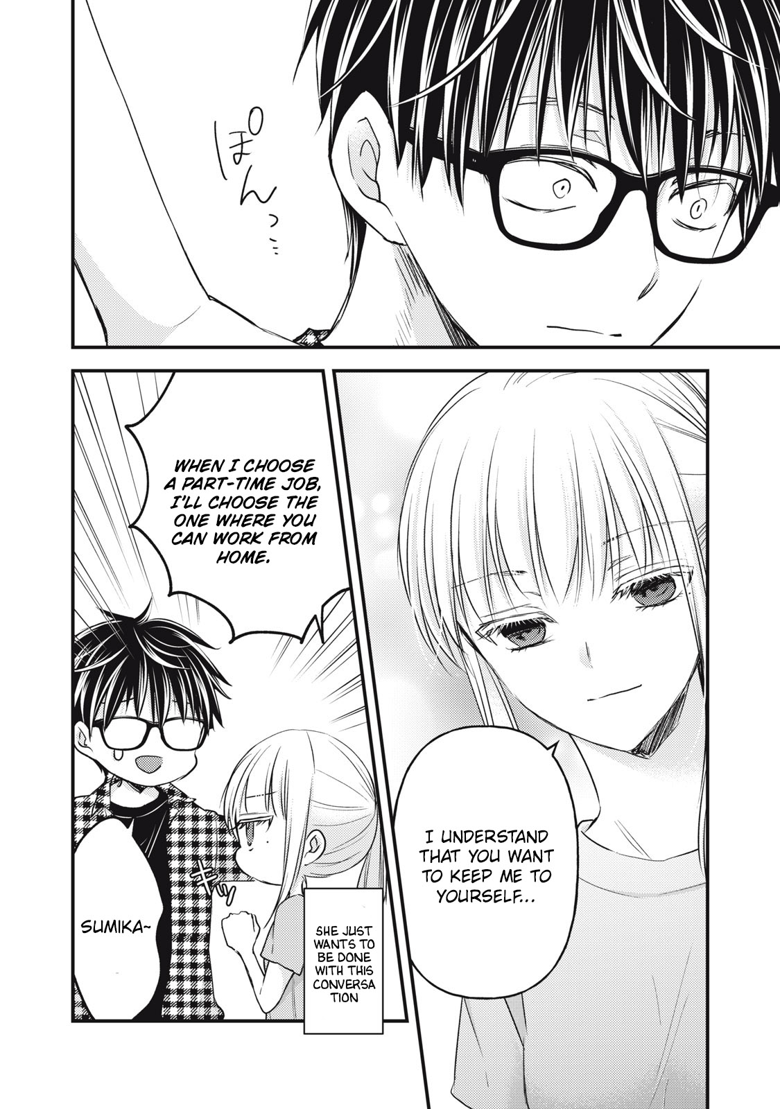Read We May Be An Inexperienced Couple But EN Manga Online