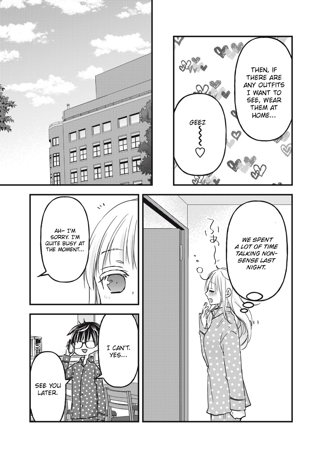 Read We May Be An Inexperienced Couple But EN Manga Online