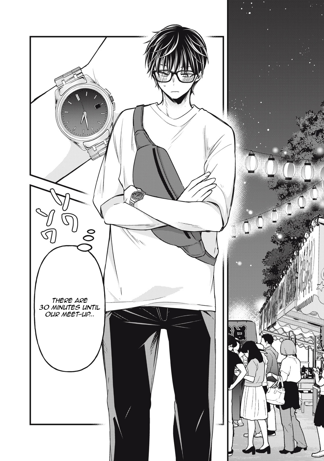 Read We May Be An Inexperienced Couple But EN Manga Online