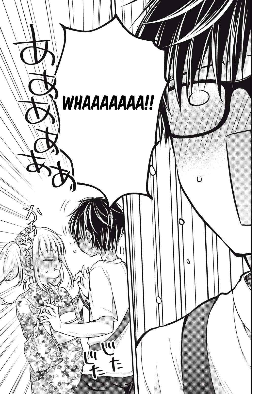 Read We May Be An Inexperienced Couple But EN Manga Online